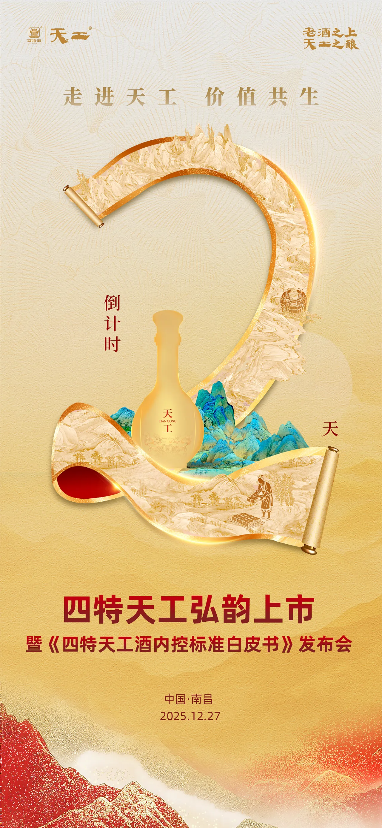 2