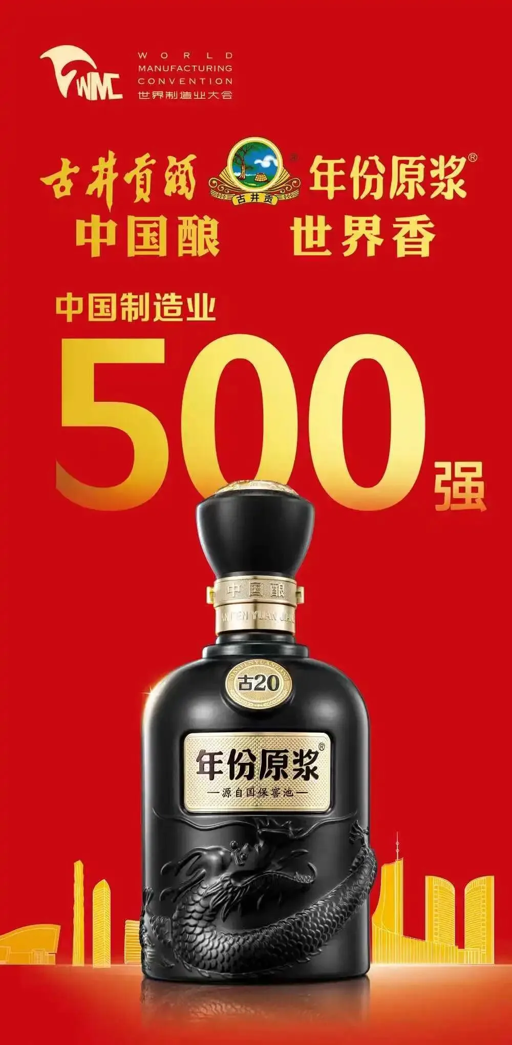 640_wx_fmt=jpeg&from=appmsg&tp=webp&wxfrom=5&wx_lazy=1 (33)