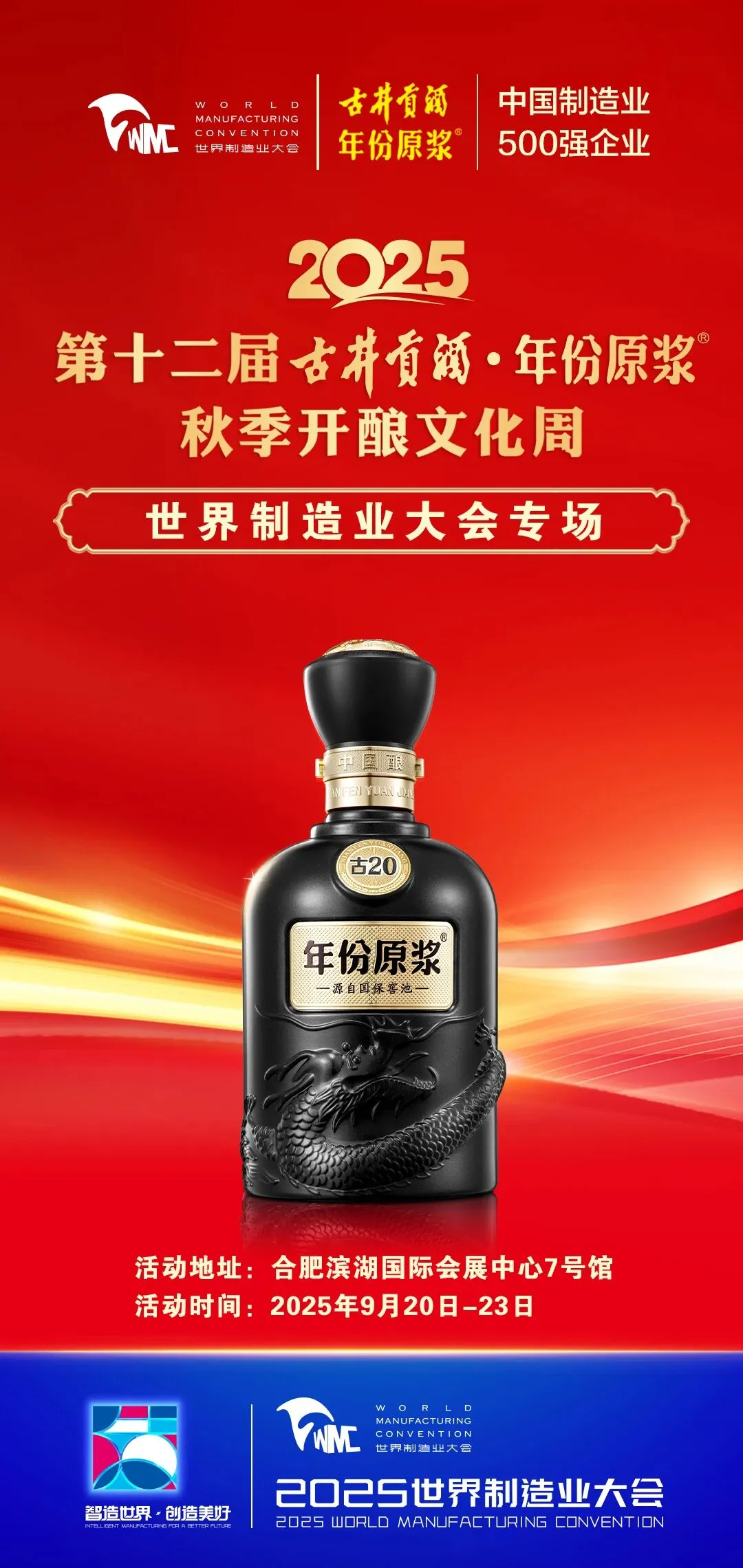 640_wx_fmt=jpeg&from=appmsg&tp=webp&wxfrom=5&wx_lazy=1 (34)