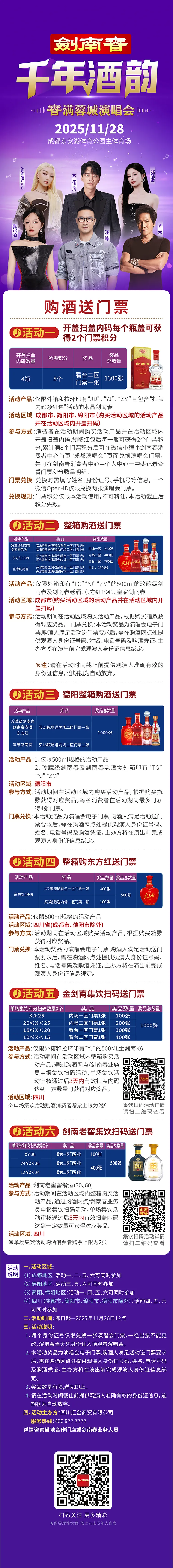 640_wx_fmt=jpeg&from=appmsg&tp=webp&wxfrom=5&wx_lazy=1 (6)