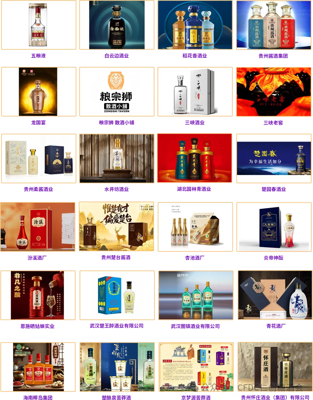 640_wx_fmt=png&from=appmsg&watermark=1&tp=webp&wxfrom=5&wx_lazy=1 (1)