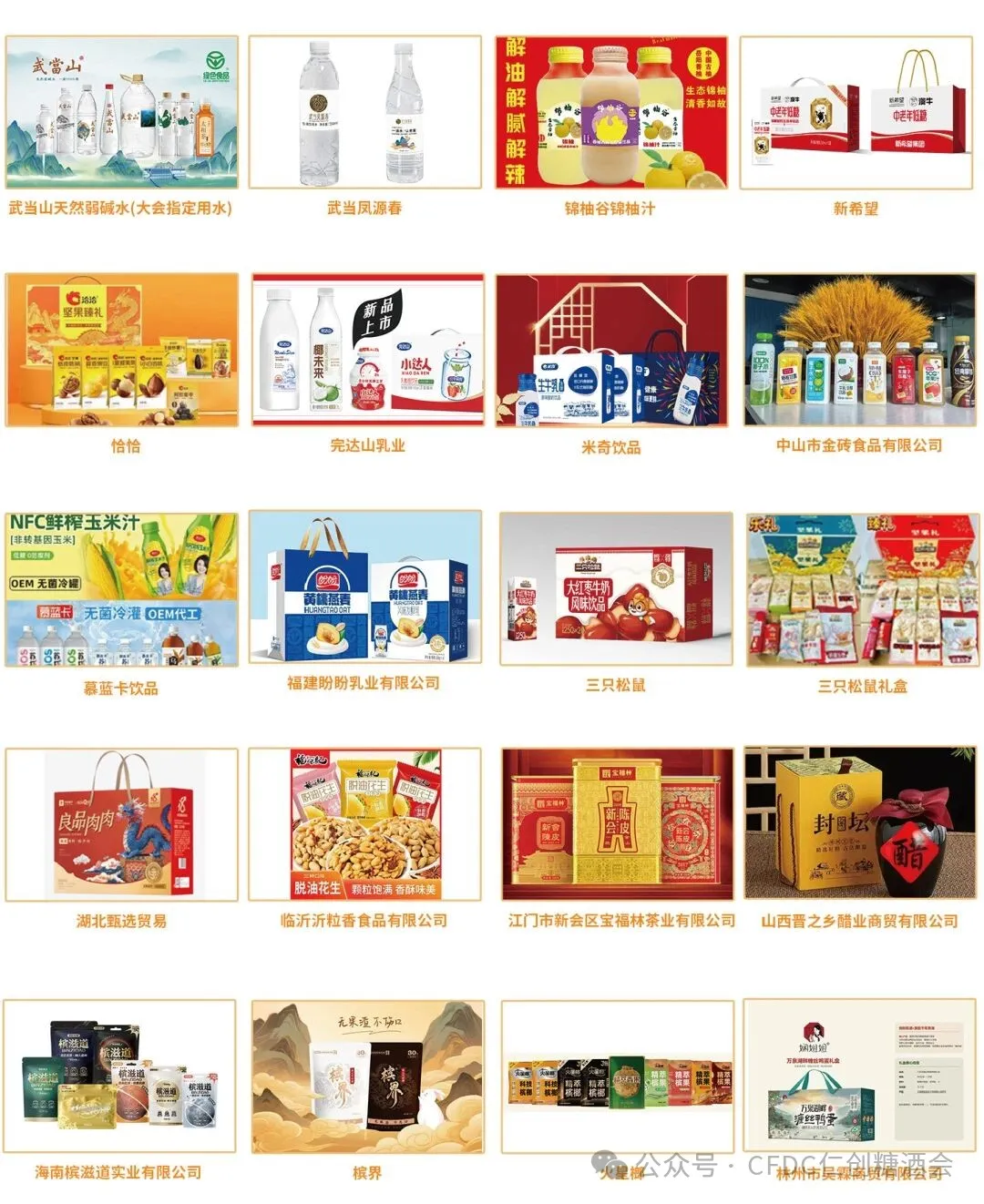 640_wx_fmt=jpeg&from=appmsg&watermark=1&tp=webp&wxfrom=5&wx_lazy=1 (2)