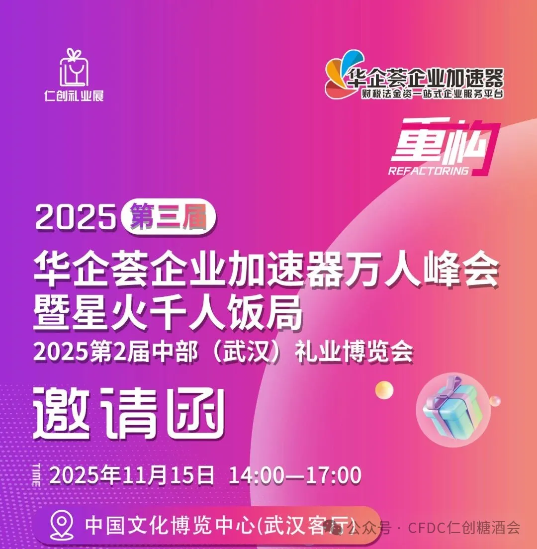 640_wx_fmt=jpeg&from=appmsg&watermark=1&tp=webp&wxfrom=5&wx_lazy=1 (11)