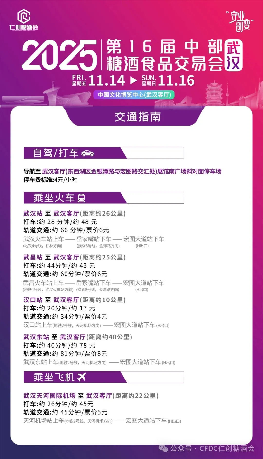 640_wx_fmt=jpeg&from=appmsg&watermark=1&tp=webp&wxfrom=5&wx_lazy=1 (14)